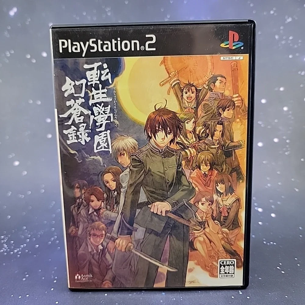 Tenshou Gakuen Gensouroku (Sony Playstation 2) W/ Art Book & Box JAPANESE